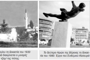 Για το Ηρώο της πλατείας Ωρολογίου