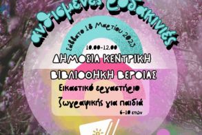 «Ανθισμένες Ροδακινιές» με τον ζωγράφο-αγιογράφο κο Δαμιανό Οικονομίδη