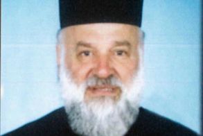 Απεβίωσε ο Πρωτοπρεσβύτερος Δημήτριος Θεοδώρου