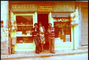 ΜεΜιαΜατια  Στην καρδιά της παλιάς αγοράς της Βέροια, στην οδό Κεντρικής