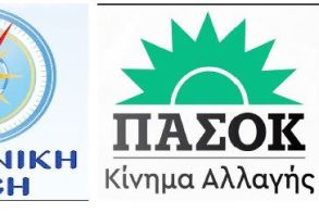 Η επανακαταμέτρηση σταυρών για Ελληνική Λύση και ΠΑΣΟΚ συνεχίζεται από Δευτέρα στο Πρωτοδικείο Βέροιας