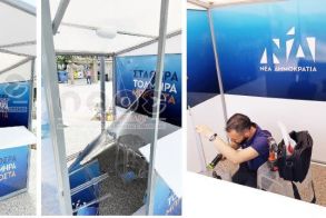Βανδάλισαν για 2η φορά το περίπτερο  της Ν.Δ. στην Εληά!