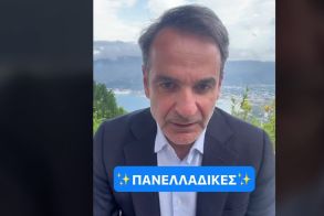 Ο Μητσοτάκης αυτοσαρκάζεται στο TikTok και δεν εύχεται καλή επιτυχία στους υποψηφίους των Πανελλαδικών!