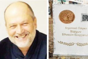 Πρόταση Δ. Κουκούδη για δημιουργία μνημείου  για «όλους ανεξαιρέτως και αδιακρίτως» ευεργέτες  της Βέροιας