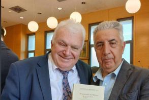 Ο Δικηγορικός Σύλλογος Βέροιας κοντά στο νέο βιβλίο του Γιάννη Μοσχόπουλου