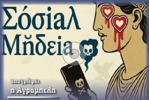 ΓΟΒΑ ΣΤΙΛΕΤΟ ΣΤΟ ΧΑΚΙ Η ΑΓΡΑΜΠΕΛΗ ΣΑΣ, ΚΗΡΥΣΣΕΙ ΡΟΖ ΕΠΙΣΤΡΑΤΕΥΣΗ!