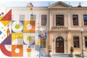 Υπερψηφίστηκε, πλην Παλουκίδη, η συμμετοχή του Δήμου Βέροιας στο δίκτυο Diversity Charter Greece και η υπογραφή της Χάρτας Διαφορετικότητας
