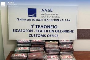 Στο λιμάνι της Θεσσαλονίκης πιάστηκαν 81 κιλά κοκαΐνης σε μπανάνες
