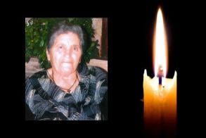 Έφυγε από τη ζωή η Μαρία Χαρ. Σεμερτζίδου σε ηλικία 92 ετών