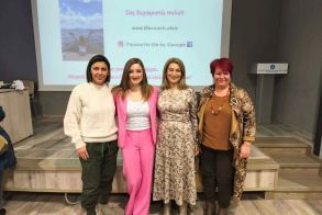 Δήμος Νάουσας: Ευχαριστίες προς όλους όσοι συμμετείχαν και στήριξαν το βιωματικό σεμινάριο γονέων με τίτλο «Ποιος γονέας θέλω να είμαι;»