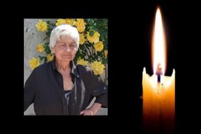 Έφυγε από τη ζωή  η Αγγελική Κων. Σιαμίδου σε ηλικία 80 ετών