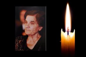 Έφυγε από τη ζωή η Ευαγγελία Σοφολόγη σε ηλικία 93 ετών