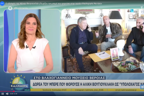 O μπερές της Αλίκης από το «Υπολοχαγός Νατάσα» δωρεά στο Βλαχογιάννειο μουσείο