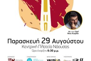 Στράτας Φαείν vol.4