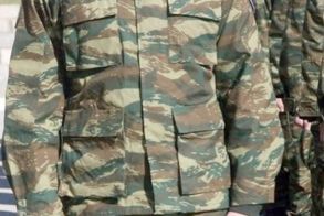 Κατάθεση του Δελτίου  Απογραφής για στρατεύσιμους της κλάσης 2029