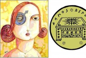 Νέα  Ψυχολόγος στο Συμβουλευτικό Κέντρο Γυναικών Δήμου Βέροιας