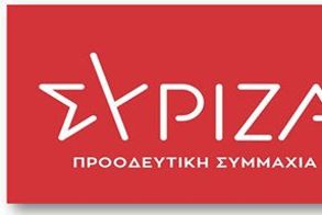 ΣΥΡΙΖΑ: Εκλέχθηκαν οι σύνεδροι του Νομού για το 5ο Συνέδριο ΟΛΑ ΤΑ ΟΝΟΜΑΤΑ