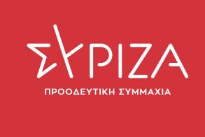 Αποχωρούν από τον ΣΥΡΙΖΑ 57 μέλη του κόμματος στην Ημαθία