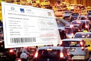 Τέλη κυκλοφορίας 2026: Μέχρι στιγμής 1 στους 10 ιδιοκτήτες ΙΧ έχει πληρώσει