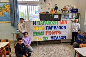 “Θεματοφύλακες της παράδοσης”, μαθητές του Δημοτικού σχολείου Τριποτάμου-Ράχης