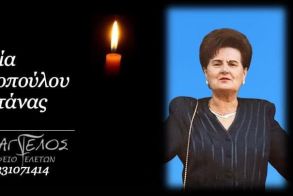 Έφυγε από τη ζωή η Σουλτάνα Θυμιοπούλου σε ηλικία 86 ετών