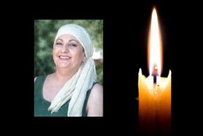 Έφυγε από τη ζωή  η Στέλλα Τιμολιάρα Ιντζεβίδου σε ηλικία 58 ετών