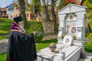 Ανακοίνωση για το Ψυχοσάββατο 14/2 στη Βέροια