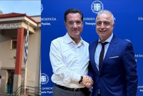 Στον Υπουργό Υγείας  ο  Λ. Τσαβδαρίδης για το  Νοσοκομείο της Νάουσας -Περιθώρια αισιοδοξίας για την αποσύνδεσή του