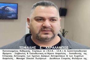 Δήλωση υποψηφιότητας Τσιφλίδη Χαράλαμπου με τον Συνδυασμό ΣΥΝ-εργασία του ΒΑΣΙΛΗ ΡΟΚΟΥ