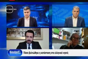 Ο Τάσος Μπαρτζώκας στην TV100 για το μεταναστευτικό και το έργο των ανδρών και γυναικών του Λιμενικού