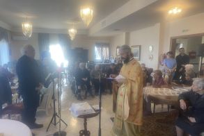 Θεία λειτουργία και μνημόσυνο  στο Γηροκομείο Βέροιας