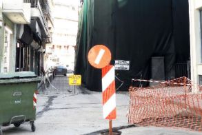 Σχολίασαν στο Facebook για το κτίριο της δωρεάς Καραναστάση