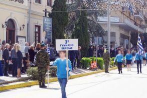 Γυμνάσια και Λύκεια  της Βέροιας…με ταμπέλα στην παρέλαση!