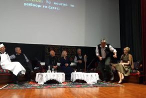 ΛΑΟΓΡΑΦΙΚΟΣ ΣΥΛΛΟΓΟΣ ΒΛΑΧΩΝ ΒΕΡΟΙΑΣ  Παρουσιάστηκε η θεατρική παράσταση «ΣΤΟ ΤΥΡΟΚΟΜΕΙΟ- ΛΑ ΚΑΣΙΑΡΙ»