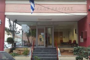 Εγγραφές και δωρεάν  μαθήματα γνωριμίας με τη  μουσική και το χορό  στο Δημοτικό Ωδείο Νάουσας