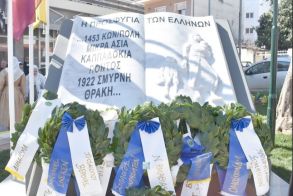 ΣΥΛΛΟΓΟΣ ΜΙΚΡΑΣΙΑΤΩΝ Ν. ΗΜΑΘΙΑΣ - Η Τελετή Αποκαλυπτηρίων του Μνημείου των Μικρασιατών στη Βέροια
