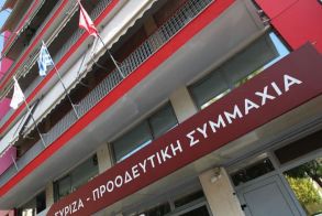 ΣΥΡΙΖΑ: Για τις 17 Σεπτεμβρίου αναβάλλονται οι εκλογές ανάδειξης Προέδρου