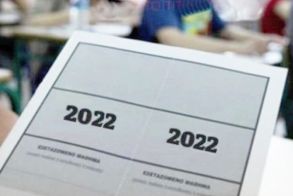 Πανελλαδικές 2022: Πολλά γραπτά κάτω από τη βάση και «συρρίκνωση» αριστούχων