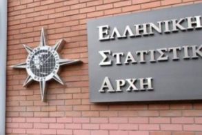 Ελληνική Στατιστική Αρχή: Πρόσκληση εκδήλωσης ενδιαφέροντος για συμμετοχή στις διενεργούμενες έρευνες