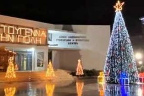 Χριστουγεννιάτικες δράσεις του Δήμου Αλεξάνδρειας - ΠΡΟΓΡΑΜΜΑ ΕΚΔΗΛΩΣΕΩΝ