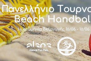 ‘Alsos’. Πανελλήνιο τουρνουά beach handball στον Άγιο Νικόλαο