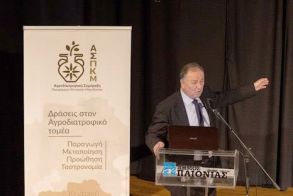 Κ. Κιλτίδης: Ύπαιθρος και Γεωργοδιατροφικός Τομέας, η οικονομική ατμομηχανή της σύγχρονης Ελληνική Γεωργίας