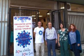 Δράση του ΚΕΠ ΥΓΕΙΑΣ Δήμου Βέροιας  με το «ΟΡΑΜΑ ΕΛΠΙΔΑΣ»