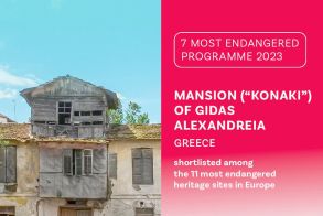 Από την Αλεξάνδρεια Ημαθίας - Το Κονάκι του Γιδά, ανάμεσα στα 11 υπό απειλή μνημεία και τόπους πολιτισμικής κληρονομιάς στην Ευρώπη