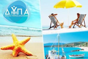 Παράταση στις αιτήσεις για τον κοινωνικό τουρισμό
