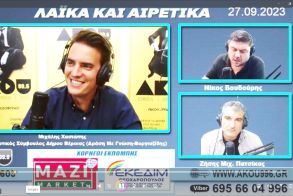Μιχάλης Χασιώτης στον ΑΚΟΥ 99,6: «Στόχος και όραμα να βοηθήσω στην υποψηφιότητα Βέροια Πολιτιστική Πρωτεύουσα της Ευρώπης 2035!»