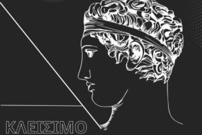 Κλειστά τα Φωτογραφεία τη Δευτέρα 3 Απριλίου και στην Ημαθία, στο πλαίσιο πανελλαδικής κινητοποίησης