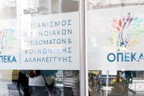 Άνοιξε η ηλεκτρονική πλατφόρμα για το επίδομα παιδιού