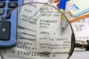 Από τον Ιανουάριο του 2024 - Στο 13% ο ΦΠΑ σε μεταφορές (πλην ταξί), τουρισμό, γυμναστήρια, εισιτήρια θεαμάτων και σε σειρά υπηρεσιών Υγείας