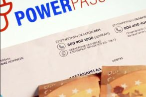 Μπήκαν χθες 31,6 εκατ. ευρώ σε 866.181 δικαιούχους του Power Pass